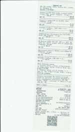 Кассовые чеки с подтверждением в Альметьевске