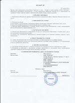 Кассовые чеки с подтверждением в Альметьевске