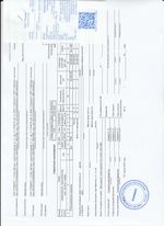 Кассовые чеки с подтверждением в Альметьевске