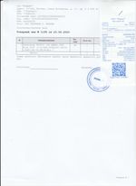 Кассовые чеки с подтверждением в Альметьевске